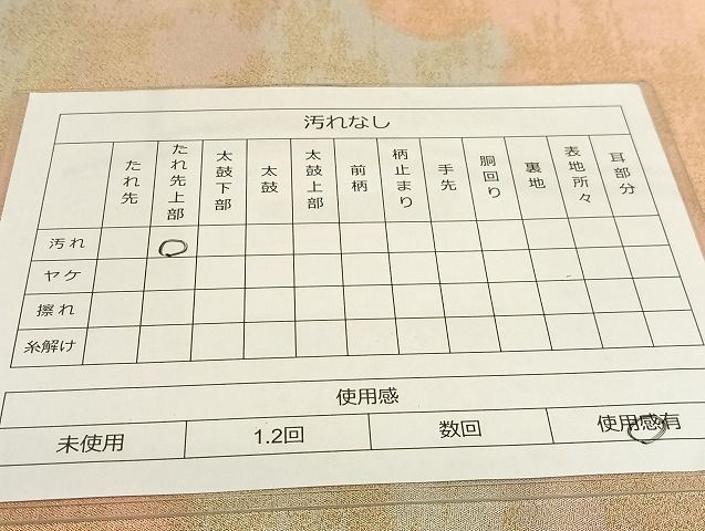 平和屋着物◎砂子綴れ 全通柄袋帯 霞文 金糸 正絹 逸品 AAAJ1360Bsa