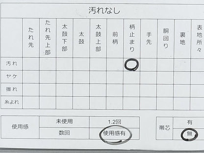 平和屋着物◎六通柄袋帯 向かい鳥花文 銀糸 逸品 DAAG1136we