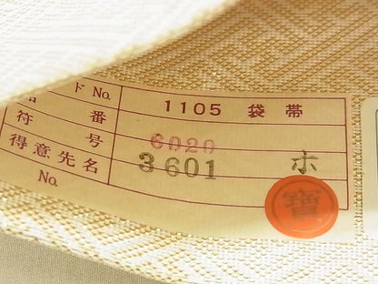 平和屋着物◎佐賀錦 六通柄袋帯 地紙御所車飛鶴花文 金糸 逸品 DAAG0409ox