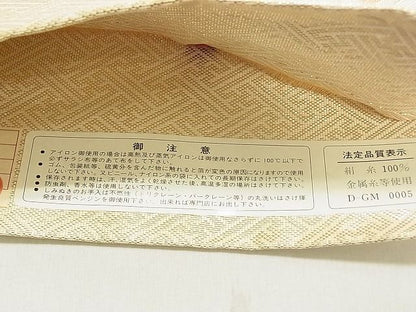 平和屋着物◎佐賀錦 六通柄袋帯 地紙御所車飛鶴花文 金糸 逸品 DAAG0409ox