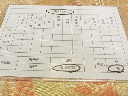 平和屋着物◎佐賀錦 六通柄袋帯 地紙御所車飛鶴花文 金糸 逸品 DAAG0409ox