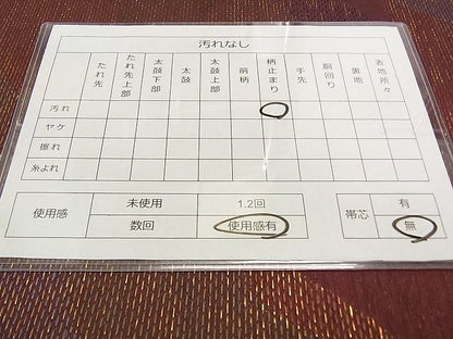 平和屋着物◎六通柄袋帯 宝彩 霞文 金糸 逸品 DAAG0410ox