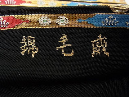 平和屋本店●最高級　龍村平蔵製　本袋帯　威毛錦　唐織　黒地　金銀糸　逸品　CZAA0810s4