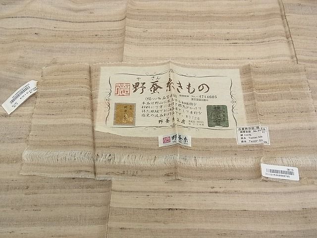 平和屋本店■極上　男性　野蚕糸きもの　野蚕紬　キングサイズ　野蚕糸工房謹製　証紙付き　逸品　未使用　CZAA0782s4