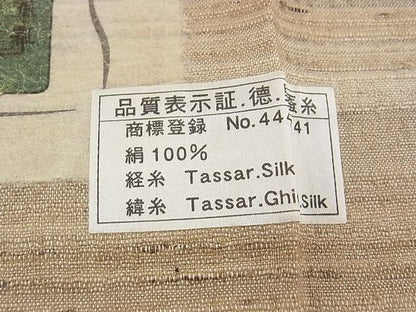 平和屋本店■極上　男性　野蚕糸きもの　野蚕紬　キングサイズ　野蚕糸工房謹製　証紙付き　逸品　未使用　CZAA0782s4