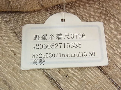 平和屋本店■極上　男性　野蚕糸きもの　野蚕紬　キングサイズ　野蚕糸工房謹製　証紙付き　逸品　未使用　CZAA0782s4