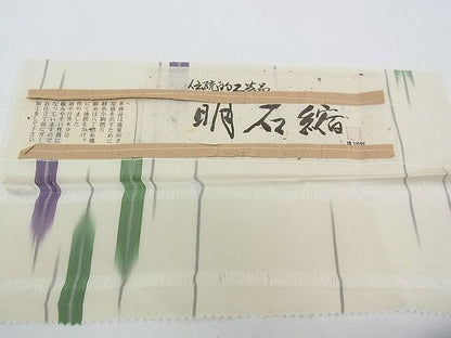 平和屋本店■極上　夏物　明石ちぢみ　矢羽文様　証紙付き　逸品　未使用　CZAA0783s4
