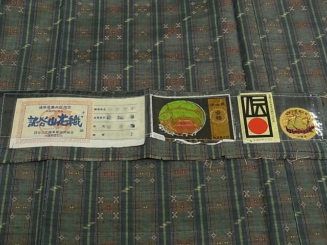 平和屋本店●極上　本場琉球　読谷山花織　紬地　草木染　仲野徳子作　証紙付き　逸品　未使用　CZAA0786s4