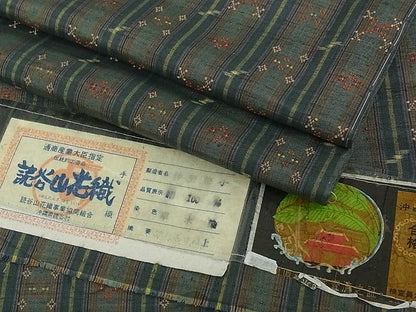 平和屋本店●極上　本場琉球　読谷山花織　紬地　草木染　仲野徳子作　証紙付き　逸品　未使用　CZAA0786s4