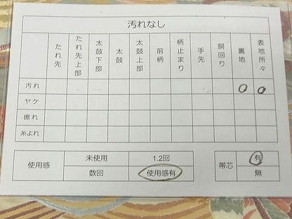 平和屋着物◎六通柄袋帯 唐織 立波花鳥文 金糸 逸品 DAAG5659tw