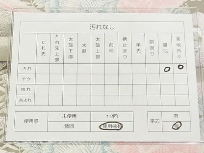 平和屋着物◎六通柄袋帯 唐織 孔雀花文 金銀糸 逸品 DAAG5646tw