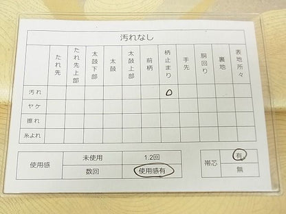 平和屋着物◎西陣　六通柄袋帯　流水文　金銀糸　反端付き　逸品　DAAG5679tw