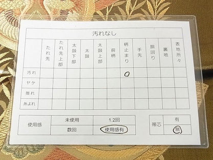 平和屋着物◎六通柄袋帯 地紙飛鶴花文 金糸 逸品 DAAG5686tw