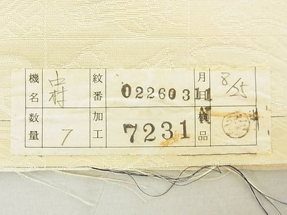 平和屋着物◎西陣　六通柄袋帯　流水文　金銀糸　反端付き　逸品　DAAG5679tw