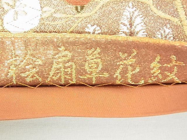 平和屋着物◎六通柄袋帯 檜扇草花紋 金糸 逸品 DAAG5684tw