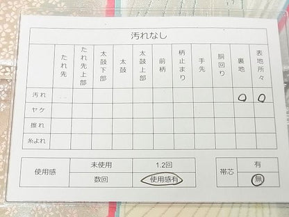 平和屋着物◎六通柄袋帯 花蝶文 銀糸 逸品 DAAG5689tw