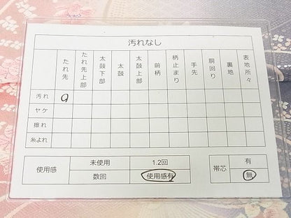 平和屋着物◎六通柄袋帯 唐織 舞花文 銀糸 逸品 DAAG5690tw