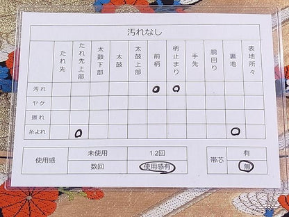 平和屋着物◎六通柄 本袋帯 松皮菱花文 金糸 逸品 DAAG5705tw
