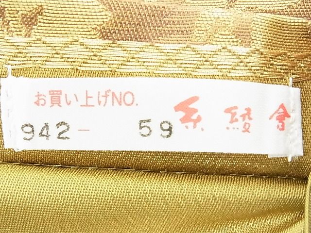 平和屋着物◎六通柄袋帯 道長名物裂花文 金糸 逸品 DAAG5701tw