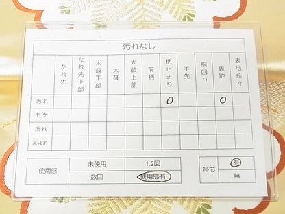 平和屋着物◎六通柄袋帯 松文 金銀糸 逸品 DAAG5699tw