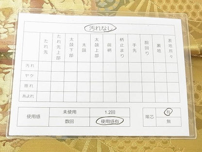 平和屋着物◎六通柄袋帯 道長名物裂花文 金糸 逸品 DAAG5701tw