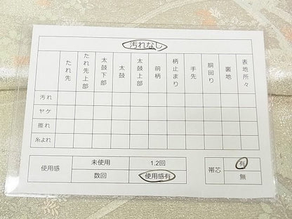 平和屋着物◎六通柄袋帯 草花文 銀糸 逸品 DAAG5745tw