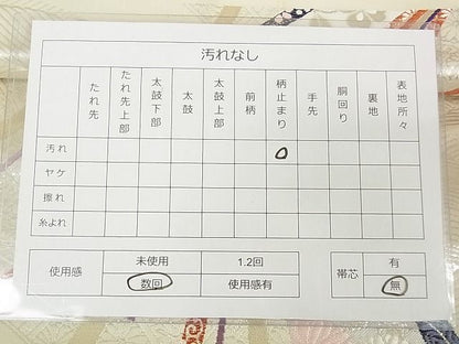平和屋着物◎六通柄袋帯 舞姿熨斗目文 金銀糸 逸品 DAAG5789tw