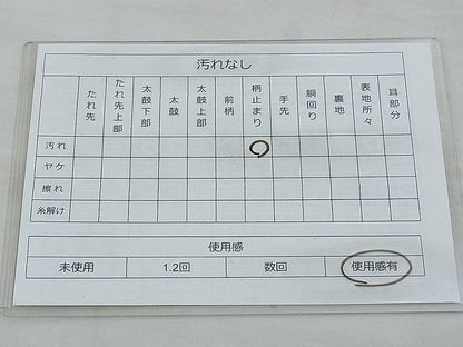 平和屋着物◎六通柄袋帯 唐織 京八景 九百織 金糸 逸品 BAAH5281if
