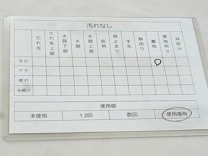 平和屋着物◎六通柄袋帯 飾花文様 金銀糸 逸品 BAAH5297if