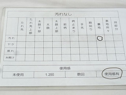平和屋着物◎六通柄袋帯 扇面文様 金糸 逸品 BAAH5290if