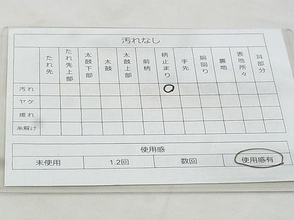 平和屋着物◎六通柄袋帯 秋草文 金銀糸 逸品 BAAH5300if