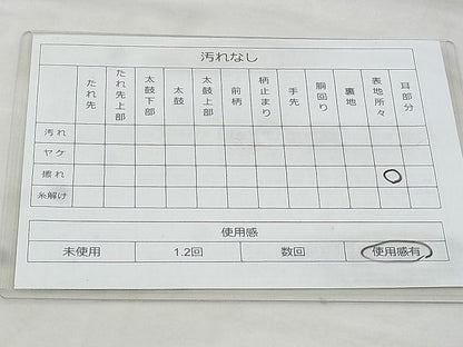 平和屋着物◎六通柄袋帯 浜松 金糸 逸品 BAAH5308if