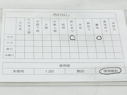 平和屋着物◎六通柄袋帯 桃山絵巻 金銀糸 逸品 BAAH5322if