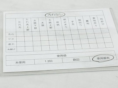 平和屋着物◎六通柄袋帯 唐織 群鶴扇面紋 金銀糸 逸品 BAAH5328if