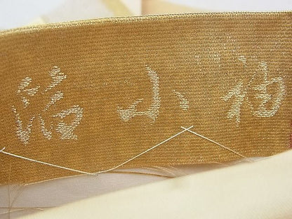 平和屋着物◎六通柄袋帯 箔小袖 金糸 逸品 BAAI0409if