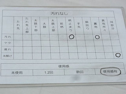 平和屋着物◎六通柄袋帯 正倉院亀甲文様 金糸 逸品 BAAI0416if