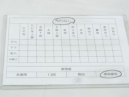 平和屋着物◎太鼓柄袋帯 春秋花文 金糸 逸品 BAAI0405if