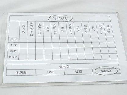 平和屋着物◎六通柄袋帯 唐織 竹垣花唐草文 金銀糸 逸品 BAAI0414if
