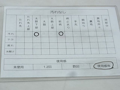 平和屋着物◎六通柄袋帯 鳳凰花唐草文 銀糸 逸品 BAAI0413if