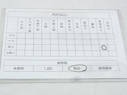 平和屋着物◎六通柄袋帯 箔小袖 金糸 逸品 BAAI0409if