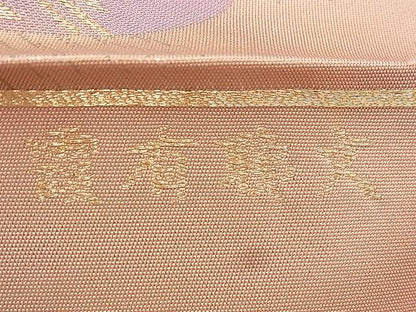 平和屋着物◎六通柄袋帯 慶長錦 霞有職文 金糸 逸品 BAAI0417if