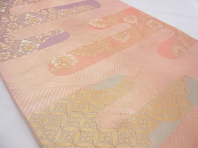 平和屋着物◎六通柄袋帯 慶長錦 霞有職文 金糸 逸品 BAAI0417if