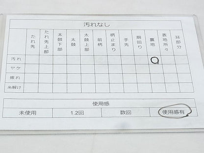 平和屋着物◎六通柄袋帯 慶長錦 霞有職文 金糸 逸品 BAAI0417if