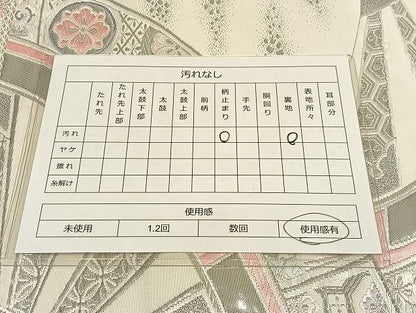 平和屋着物◎六通柄袋帯 唐織 源氏車花文 プラチナ箔 正絹 逸品 AAAI5380Bsw
