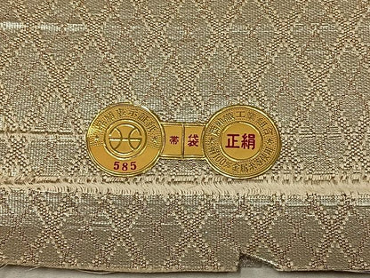 平和屋着物◎西陣 六通柄袋帯 日垣小袖文 金銀糸 証紙付き 正絹 逸品 AAAI7351Bnf