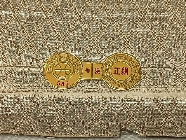 平和屋着物◎西陣 六通柄袋帯 日垣小袖文 金銀糸 証紙付き 正絹 逸品 AAAI7351Bnf