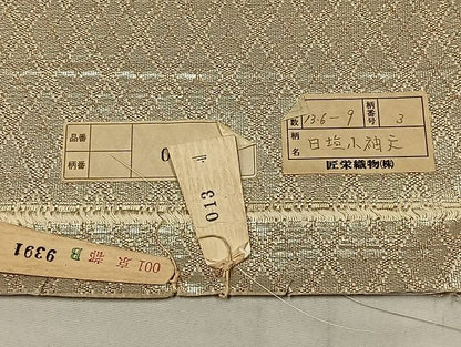 平和屋着物◎西陣 六通柄袋帯 日垣小袖文 金銀糸 証紙付き 正絹 逸品 AAAI7351Bnf