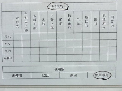 平和屋着物◎六通柄袋帯 唐織 松葉 金糸 逸品 BAAI0357du