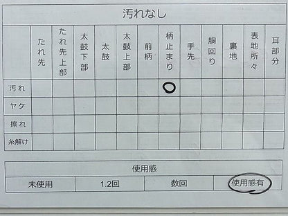 平和屋着物◎六通柄袋帯 松 金銀糸 引箔 逸品 BAAI0355du