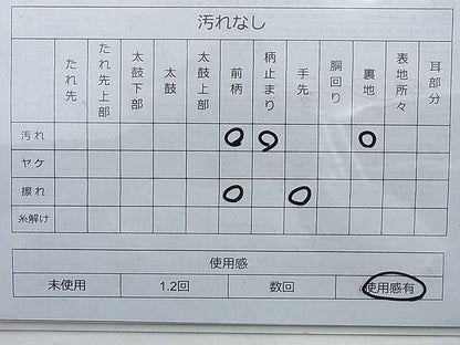 平和屋着物◎六通柄袋帯 流水文 銀糸 引箔 逸品 BAAI0378du